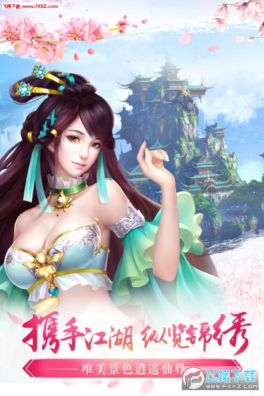 北凉悍刀行最新版图3