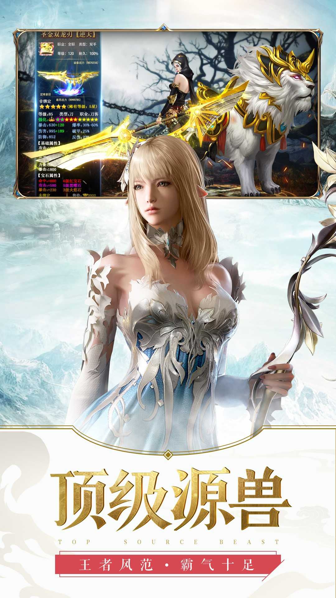 元尊传折扣版图1