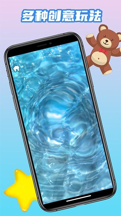 解压史莱姆模拟图1