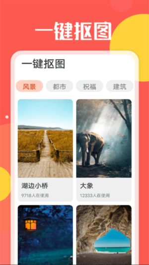旋转大字阅读图3