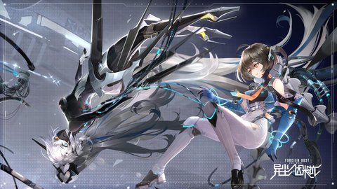 异尘达米拉图4
