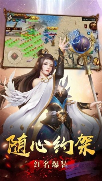 神乐神途手游
