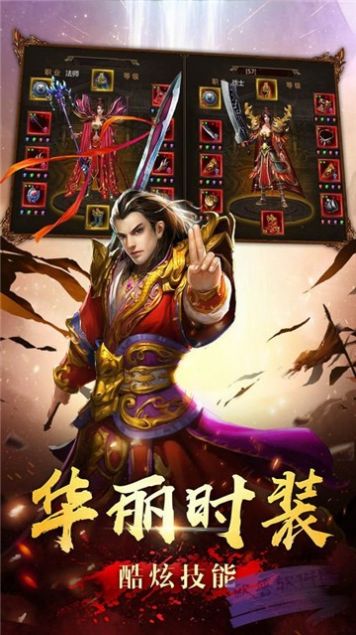 神乐神途手游