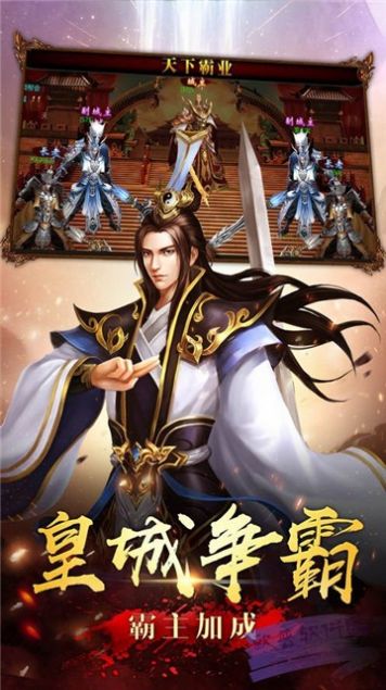 神乐神途手游