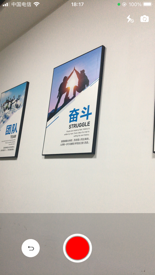 安全相机最新版