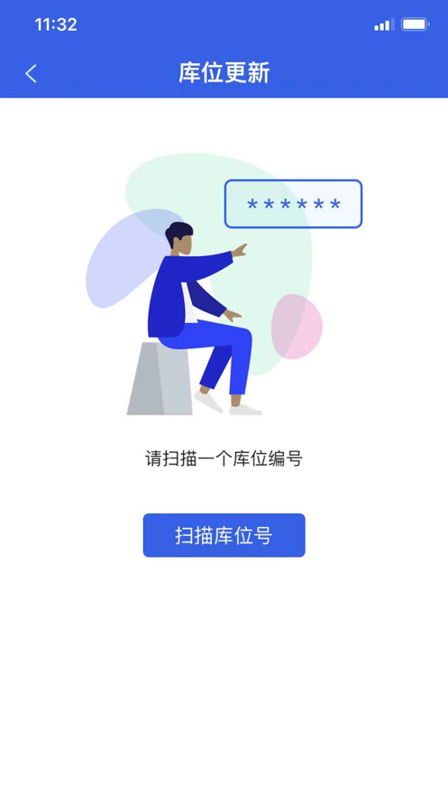 宝骏服务平台
