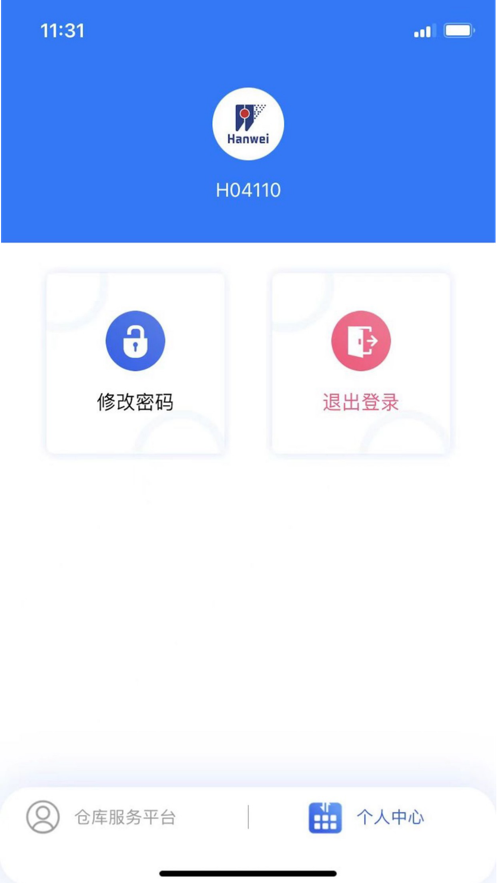 宝骏服务平台