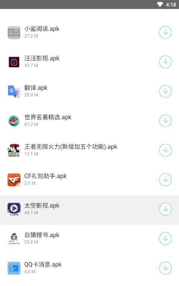 小奶油软件库安卓版app