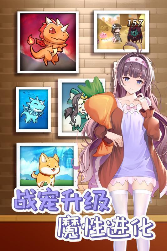 史莱姆挂机图2