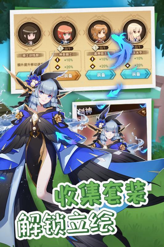 史莱姆挂机图3