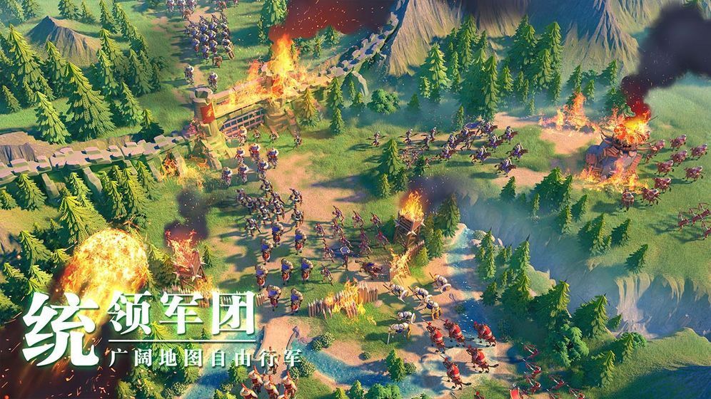 万国觉醒游戏图3