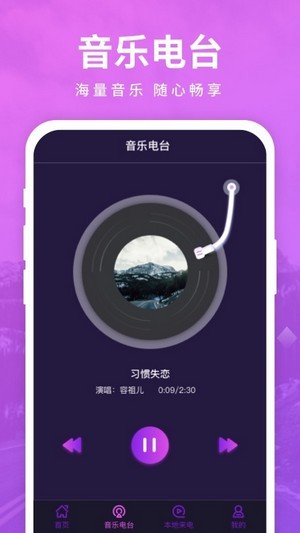 迈致聚来电图2