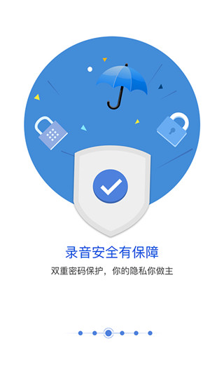 匹诺曹录音图2