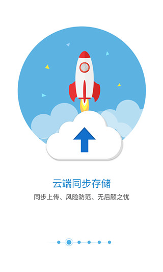 匹诺曹录音图4