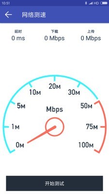 网络万用表图3