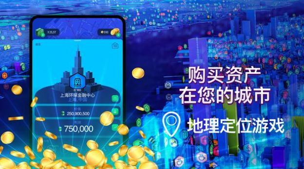 商业大亨手游(LandlordGO)