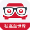 弘高车世界商户版安卓版