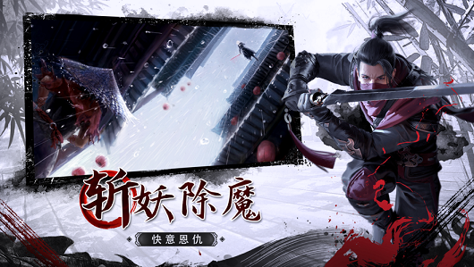 九州明月刀图1