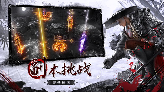 九州明月刀图2