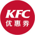 肯德基优惠券手机版