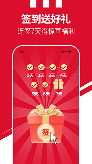 肯德基优惠券手机版图5