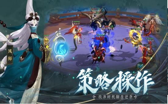 长安百妖录图2