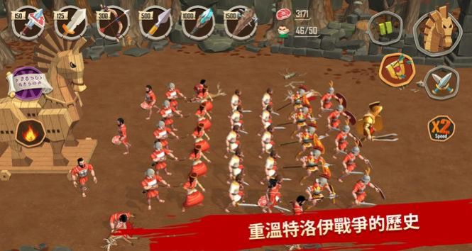 木马战争斯巴达的战士图1