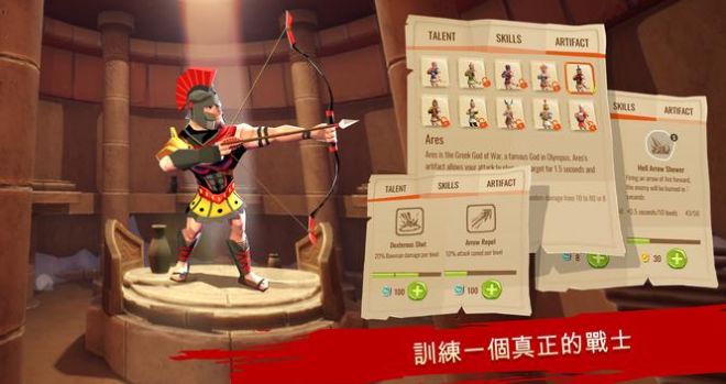 木马战争斯巴达的战士图3