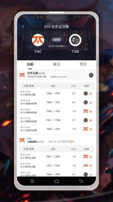 AZ电竞app手机版图1