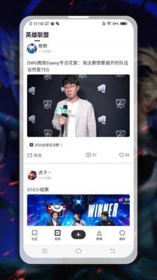 AZ电竞app手机版图2