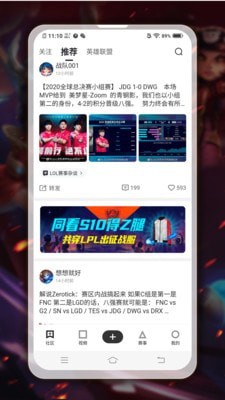 AZ电竞app手机版图3