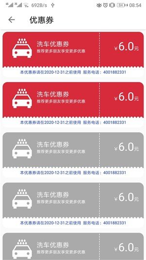 小雨嘀嗒智能驿站图3