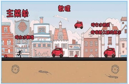 你跑不了的图2