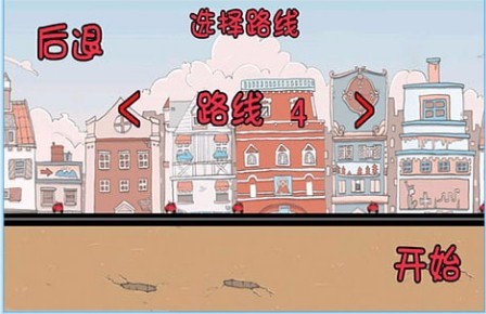 你跑不了的图3