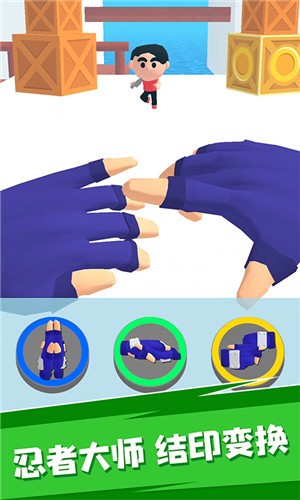 结印忍者大师图1