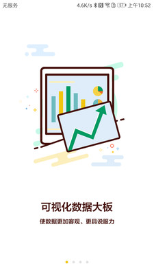 链石大板市场图2