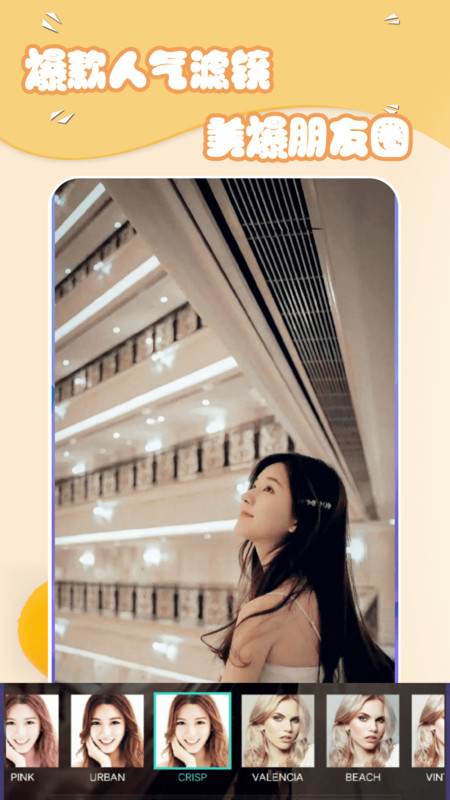美妆萌拍相机图3
