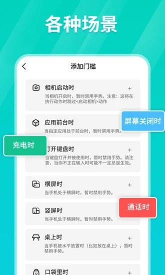 Tap连点器图1