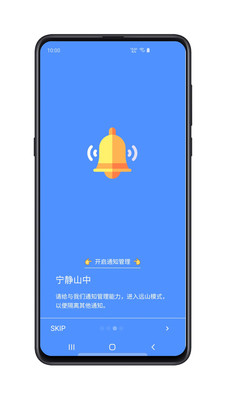 远山修行桌面图1
