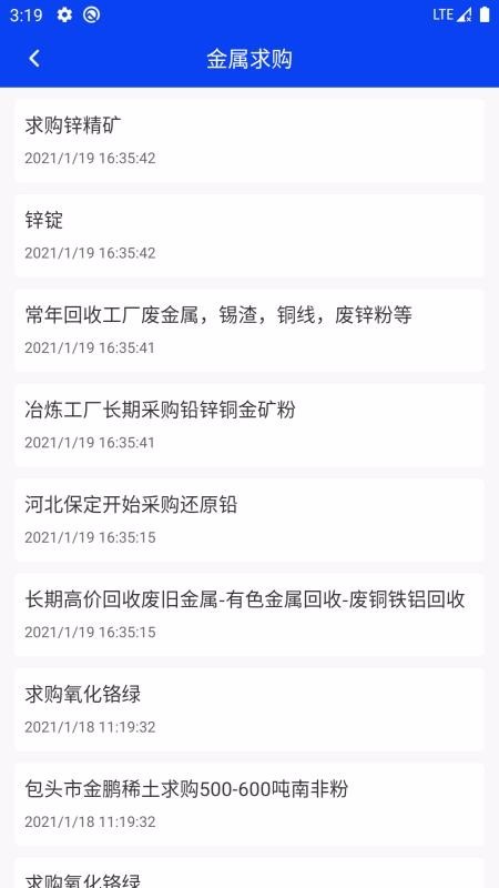 中贵金属采购图1