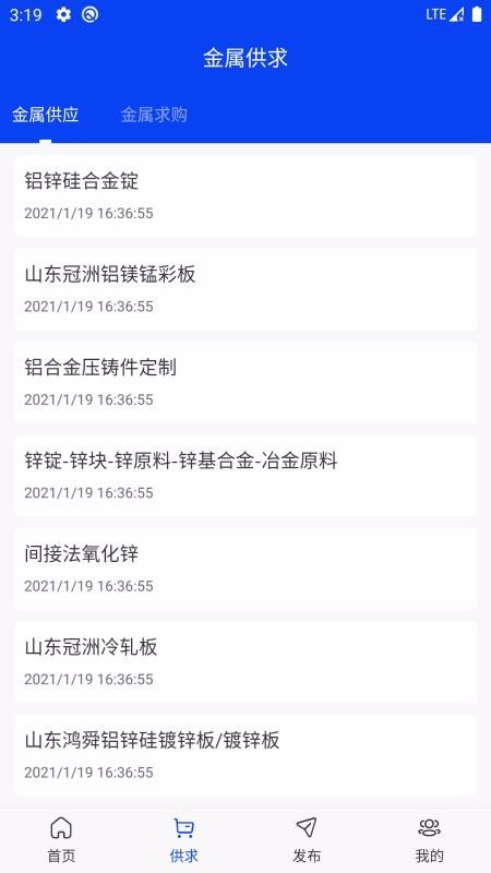 中贵金属采购图3