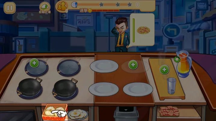 楼下的晚餐店图1