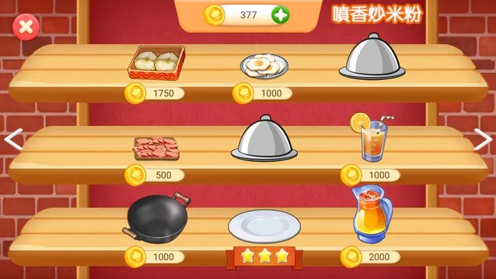楼下的晚餐店图2