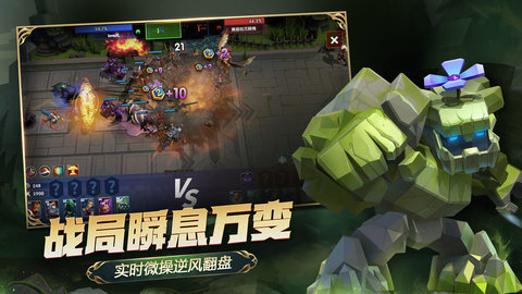 荣耀指挥官图1