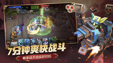 荣耀指挥官图2