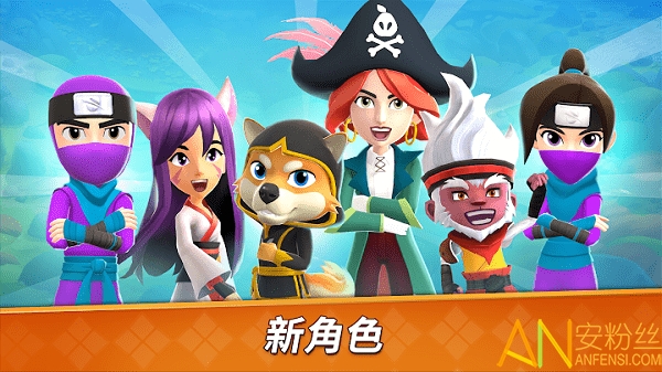 水果忍者经典版图4