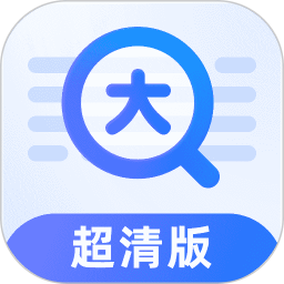 启推放大镜超清版app手机版