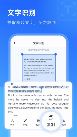 启推放大镜超清版app手机版图1