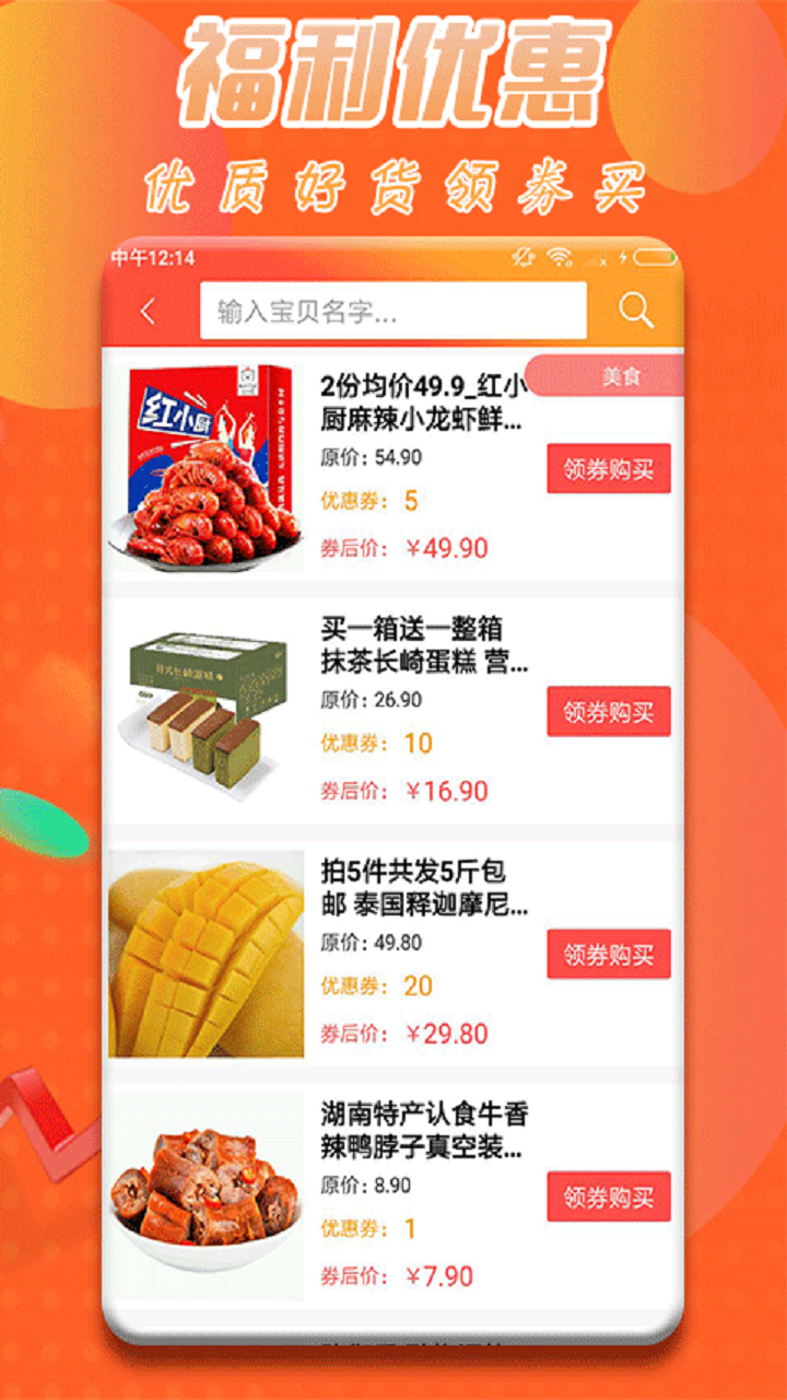 福利天天报图1