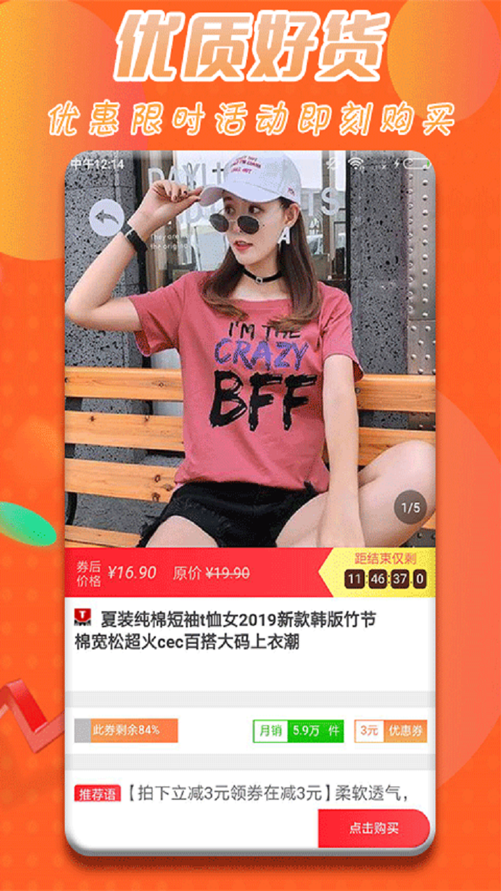 福利天天报图3